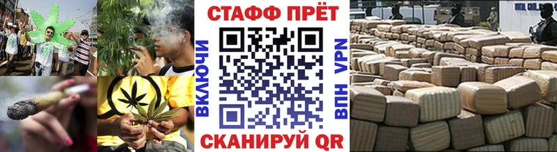 Купить Псилоцибиновые грибы  КОКАИН  МЕФ  МАРИХУАНА  Гашиш  Советский