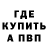 Cocaine Эквадор WERK TAG