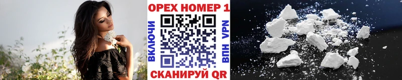 COCAIN Эквадор  Купить где  Советский 