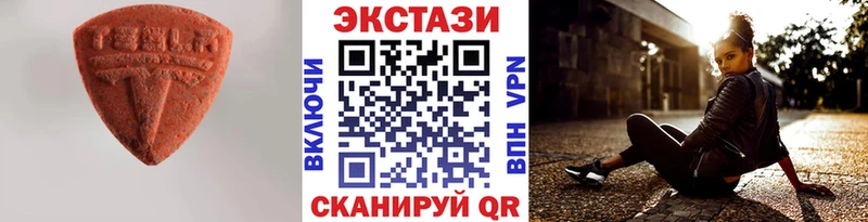 Купить где  Советский  Ecstasy MDMA 
