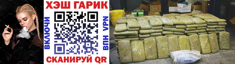 ГАШИШ VHQ  Купить где  Советский 