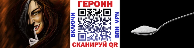 ГЕРОИН афганец  Купить  Советский 