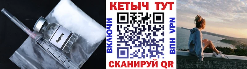 Купить  Советский  КЕТАМИН ketamine 