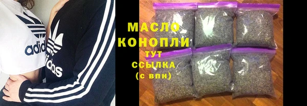 мет Богородицк