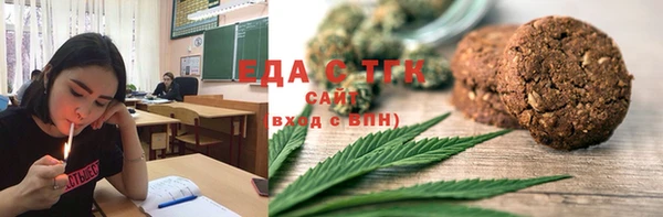 кокаин Богородск