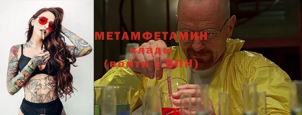 кокаин Богородск