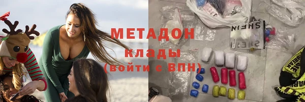 мет Богородицк