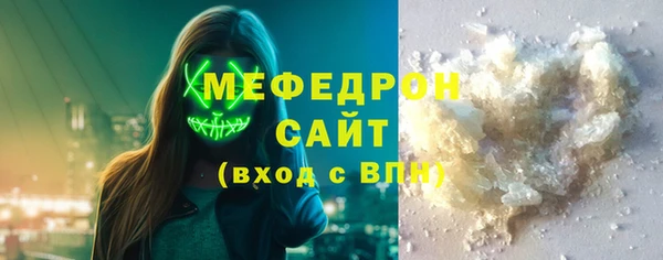 мет Богородицк