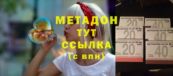 кокаин Богородск