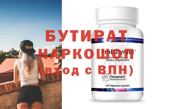 Альфа ПВП Богданович