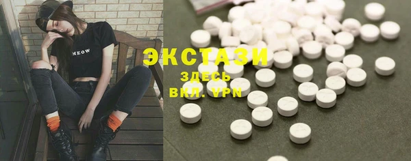 мет Богородицк