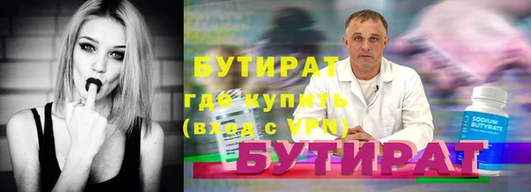 Альфа ПВП Богданович