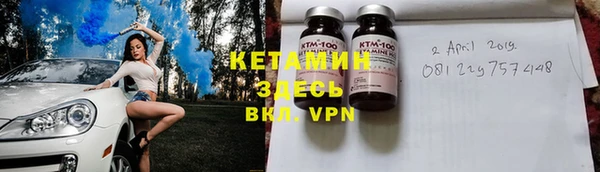 мет Богородицк