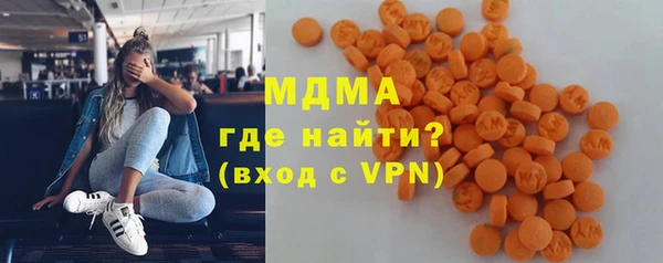 мет Богородицк