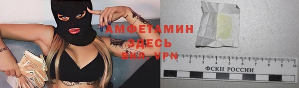 кокаин Богородск