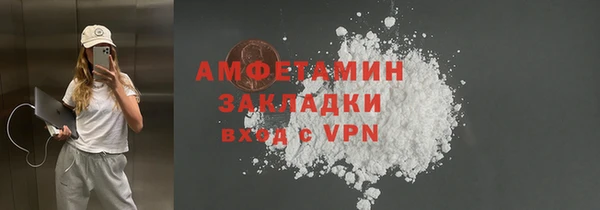 кокаин Богородск