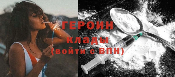 мет Богородицк