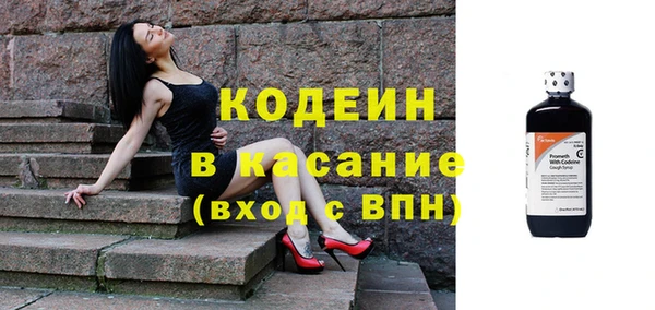 кокаин Богородск