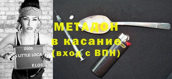 кокаин Богородск