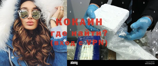 мет Богородицк