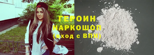 кокаин Богородск