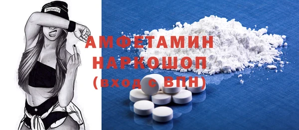 Альфа ПВП Богданович