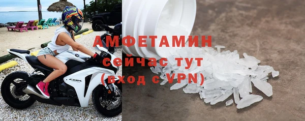 кокаин Богородск