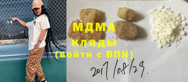 мет Богородицк