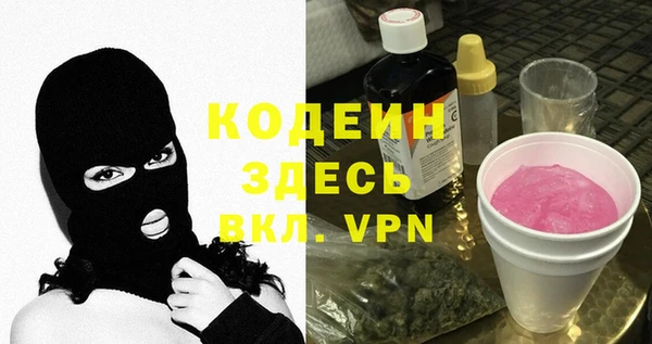 кокаин Богородск
