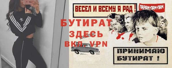 Альфа ПВП Богданович