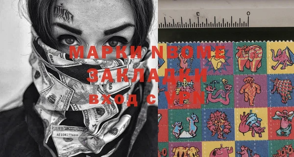 мет Богородицк
