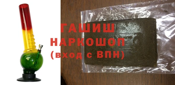 мет Богородицк