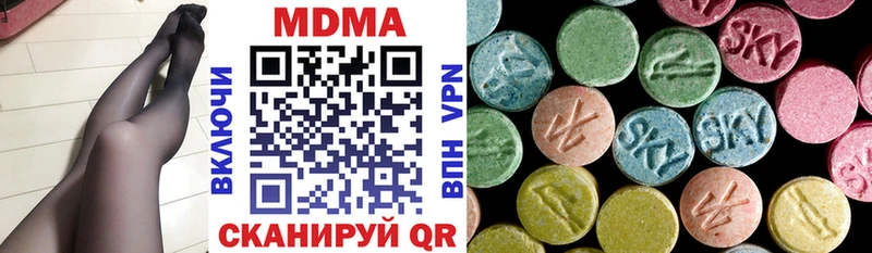 Купить  Советский  МДМА Molly 
