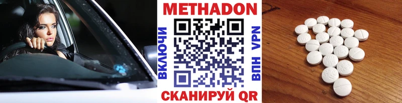 Купить  Советский  Метадон мёд 
