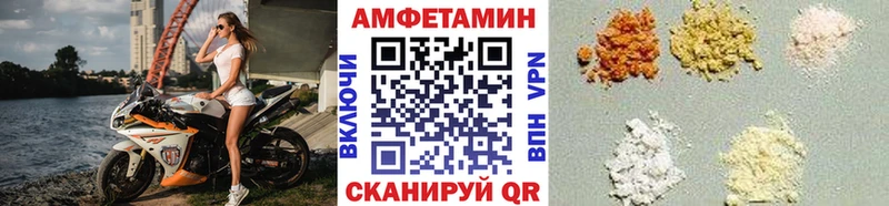 МЕТАМФЕТАМИН мет  Купить  Советский 