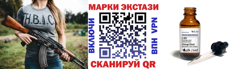 Наркотические марки 1500мкг  Купить закладки  Советский 