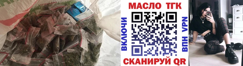 ТГК концентрат  Купить  Советский 